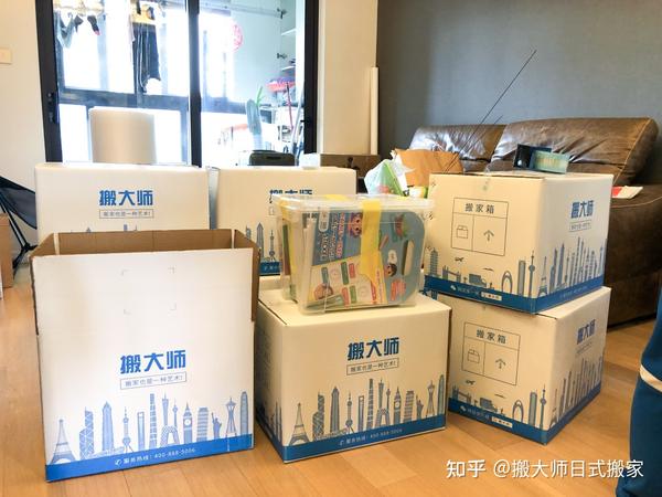 日式搬家什么意思?日式搬家值不值?一文带你知晓 - 知乎