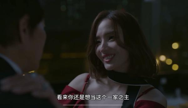 韩剧《丑闻》好狗血!韩彩英怎么沦落到演这种伦理剧去了