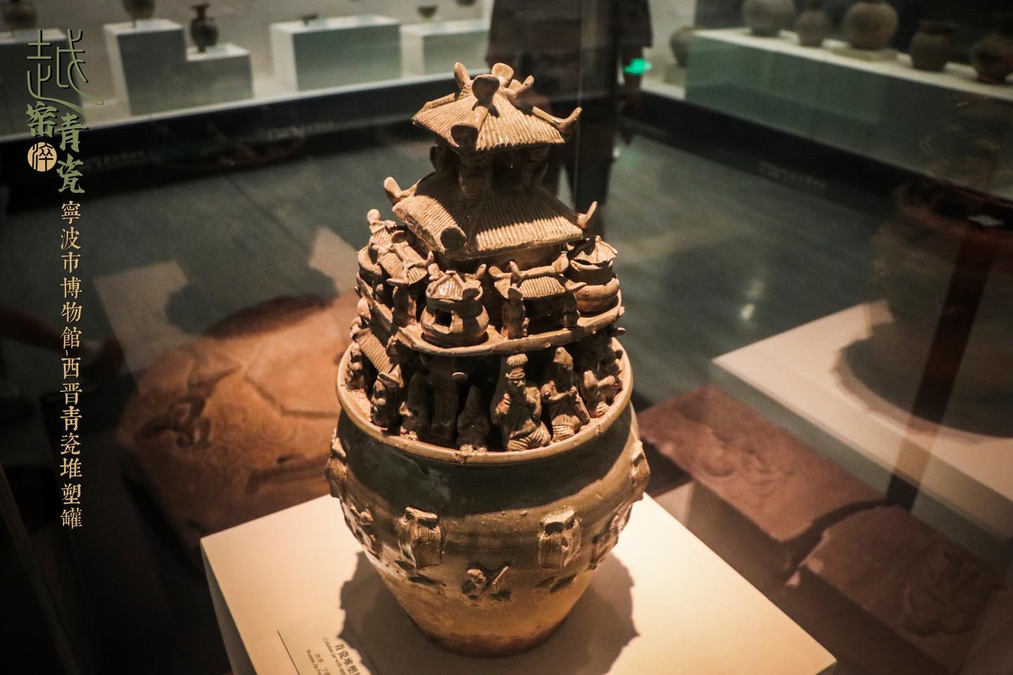 越窑淬青瓷》第四集：堆塑罐、魂瓶与莲花尊的世界- 知乎