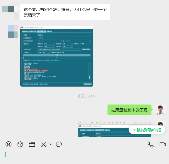 扣子Coze教程：自动采集1000条小红书爆款笔记（附实战工作流） - 知乎