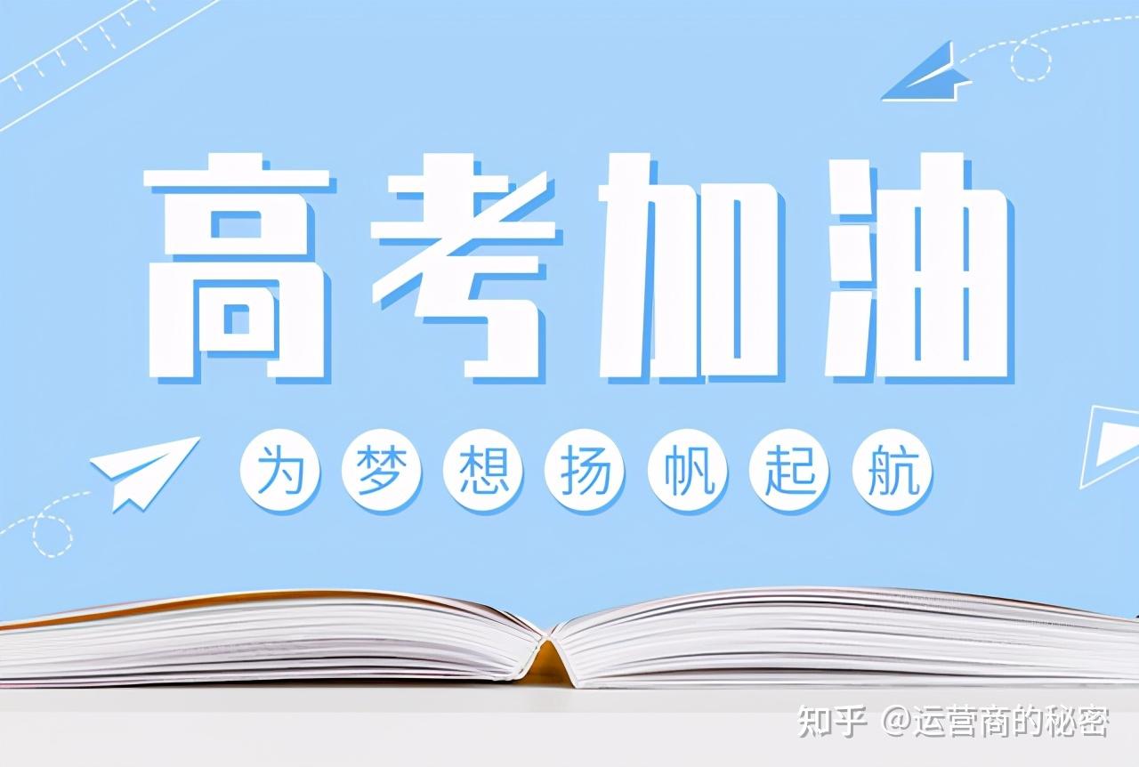 內蒙古高考查分_內蒙古高考查分時間_內蒙古高考查分時間2024