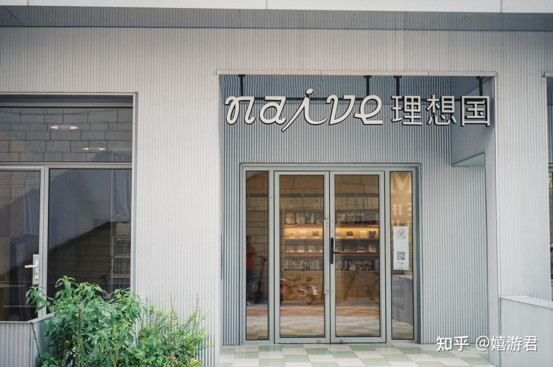 阿那亚,怎么住?-阿那亚住哪