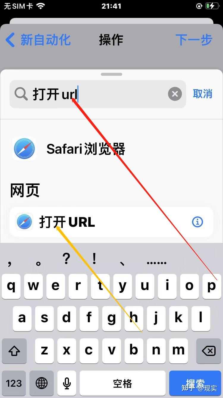 苹果iPhone手机使用快捷指令实现钉钉自动打卡 - 知乎