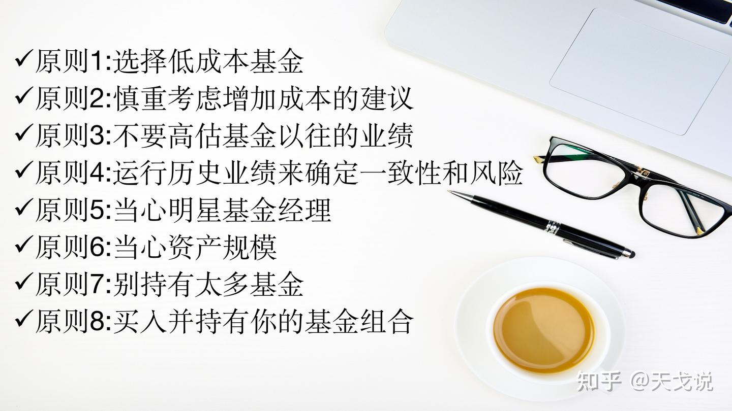 中证红利指数基金那么多，你知道怎么选吗？ - 知乎