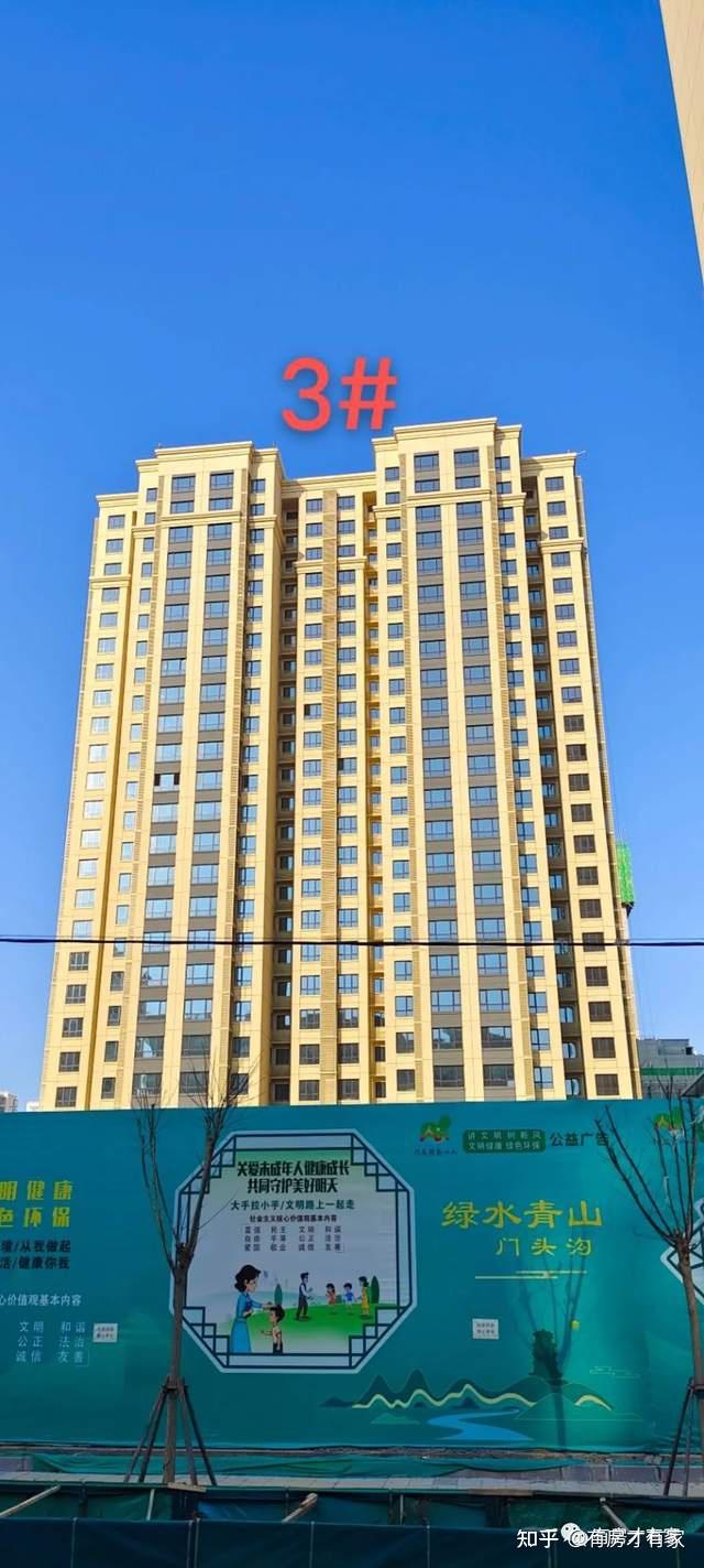 诺德彩园房家2021年12月23日七次实地踩盘播报施工进度