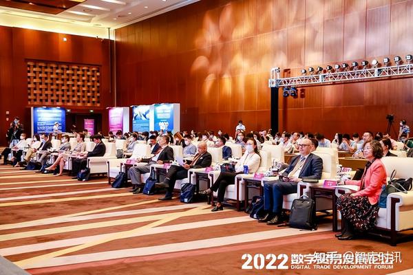 数字贸易新动力 全球贸易新格局 2022数字贸易发展论坛圆满闭幕 - 知乎