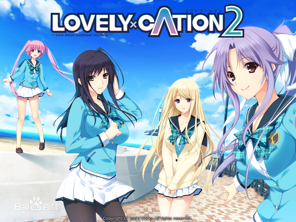 简评 Lovely Cation 2 知乎 简评 Lovely Cation 2 知乎
