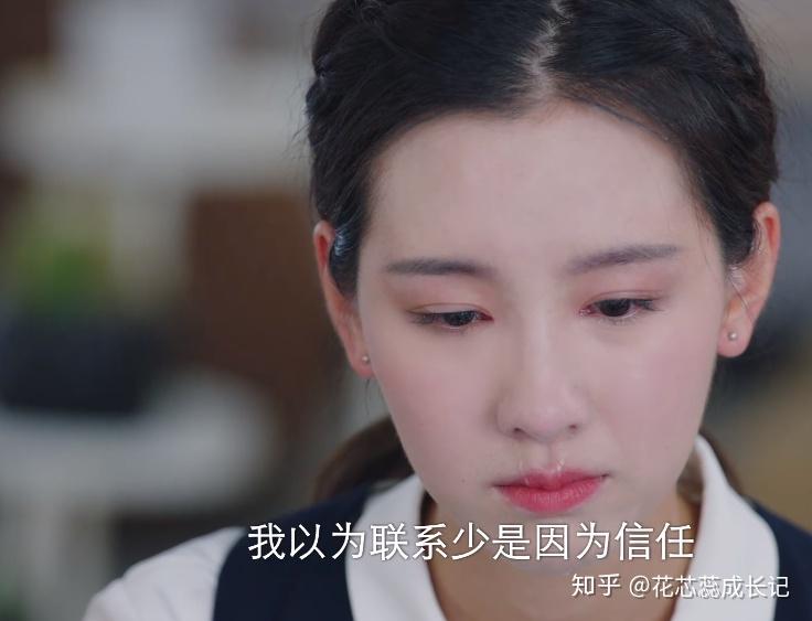 叶小白的男友孙岩在剧中并没有正面出现,也就是说