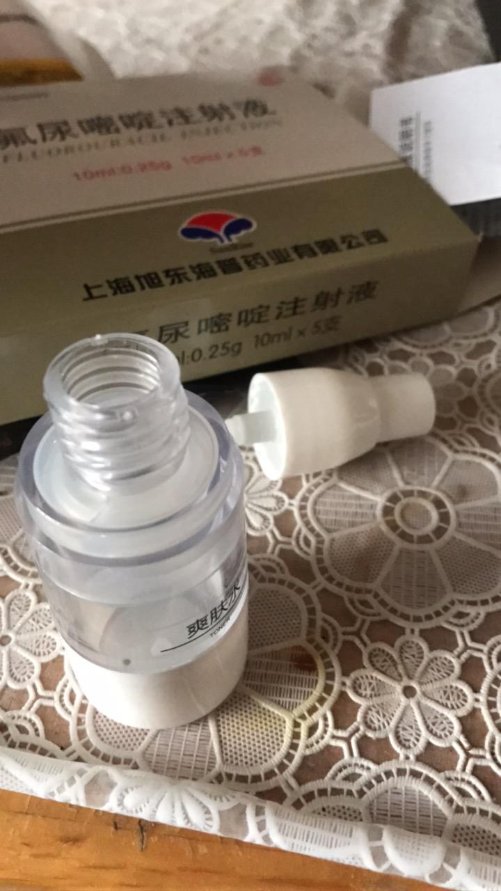 在医院用激光切除后复发,再去皮肤科复诊,医生开了一点"氟尿嘧啶注射