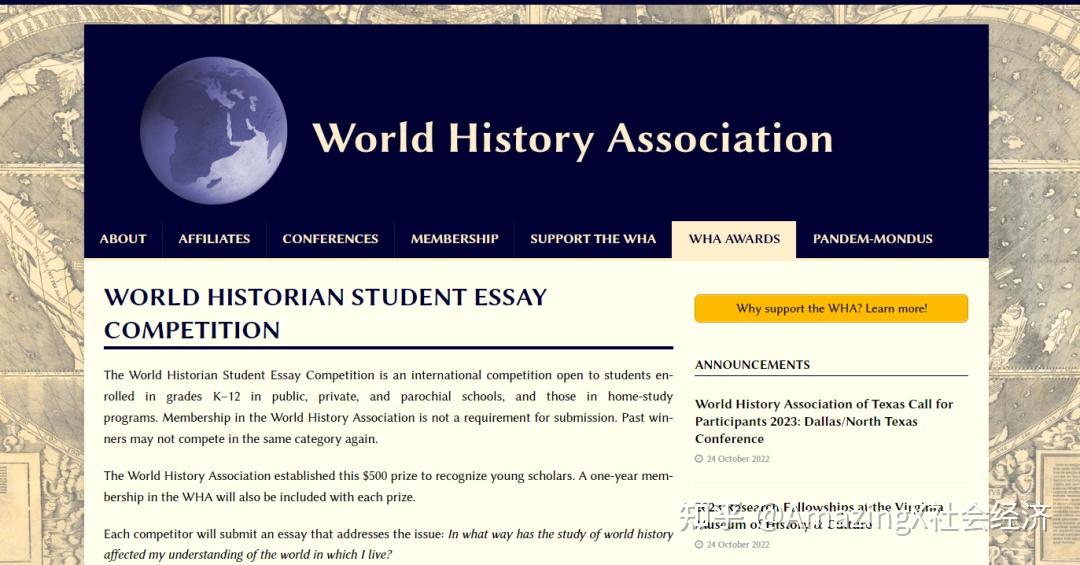 the world historian student essay competition