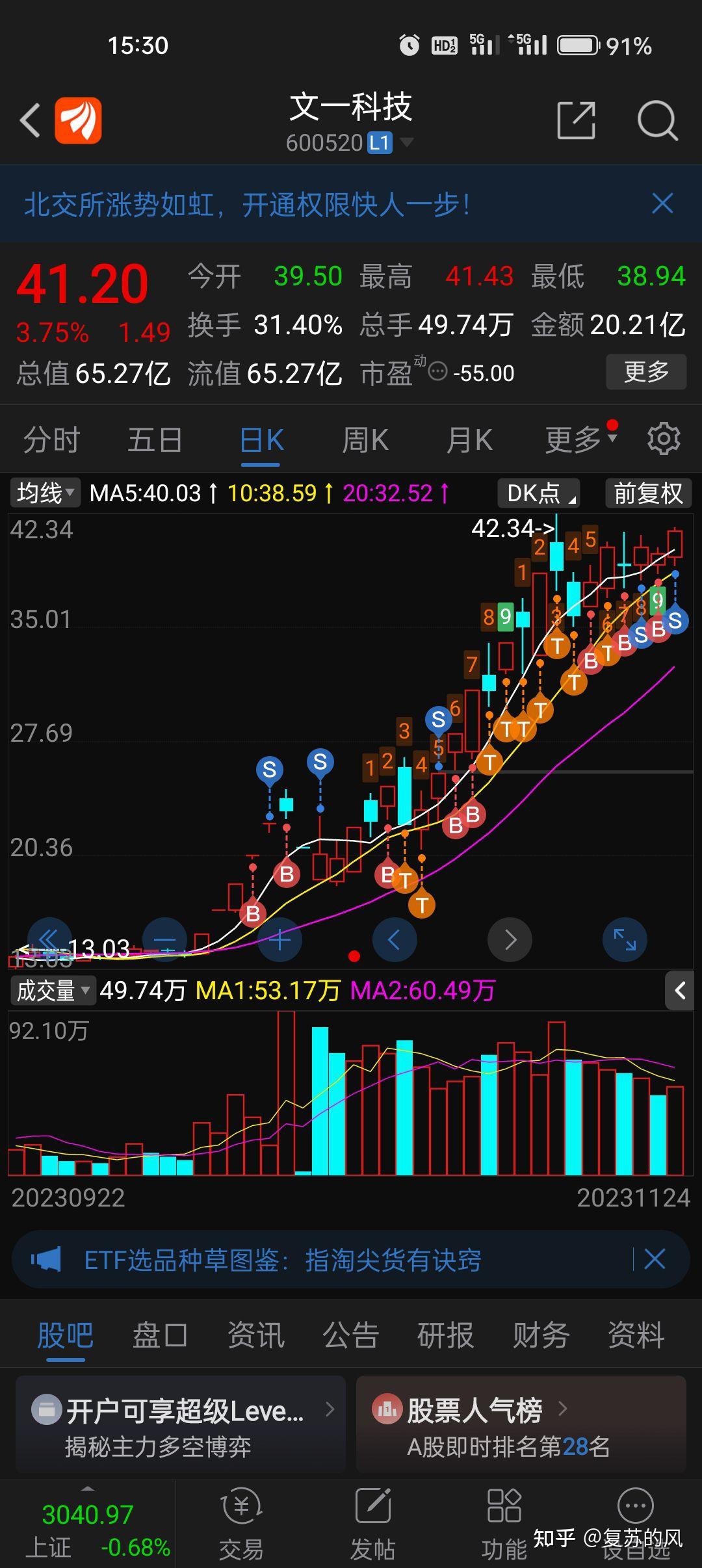 1127楚楚北鼻