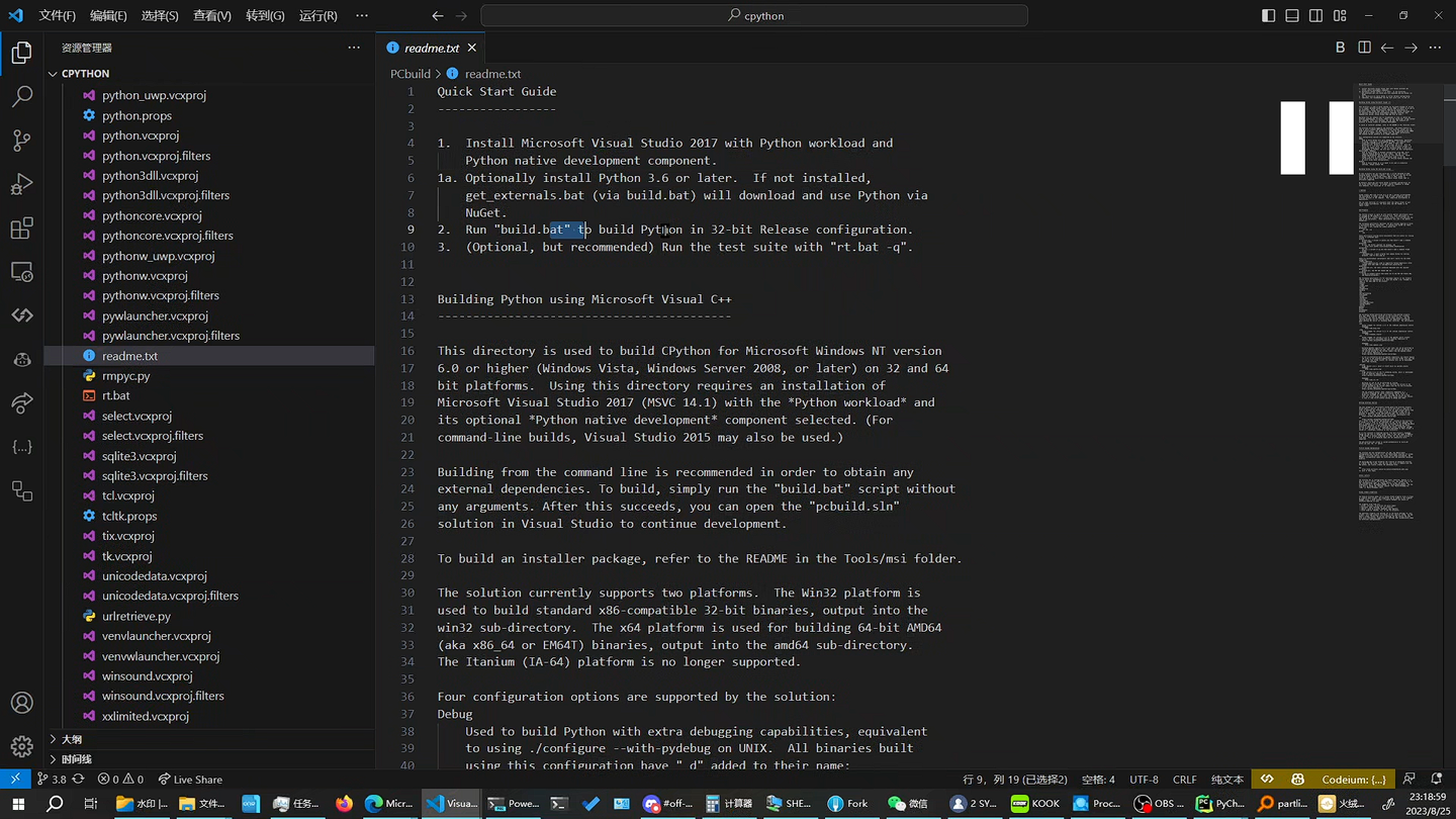 构建一个 CPython 3.8.18 - 知乎