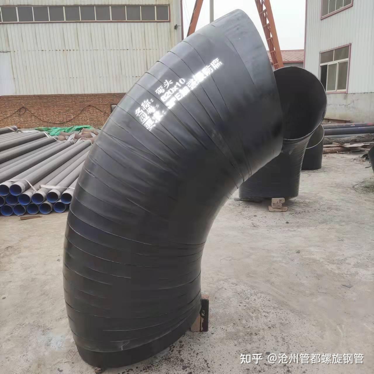 弯头分类长半径和短半径 - 知乎