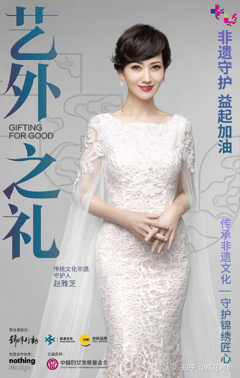 刚过66岁生日的赵雅芝依旧爱穿粉嫩小裙子好有公主范儿