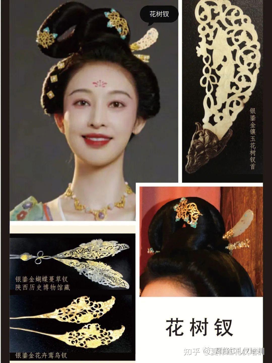 漫谈古礼 | 开放新奇的唐代女性头饰文化 - 知乎