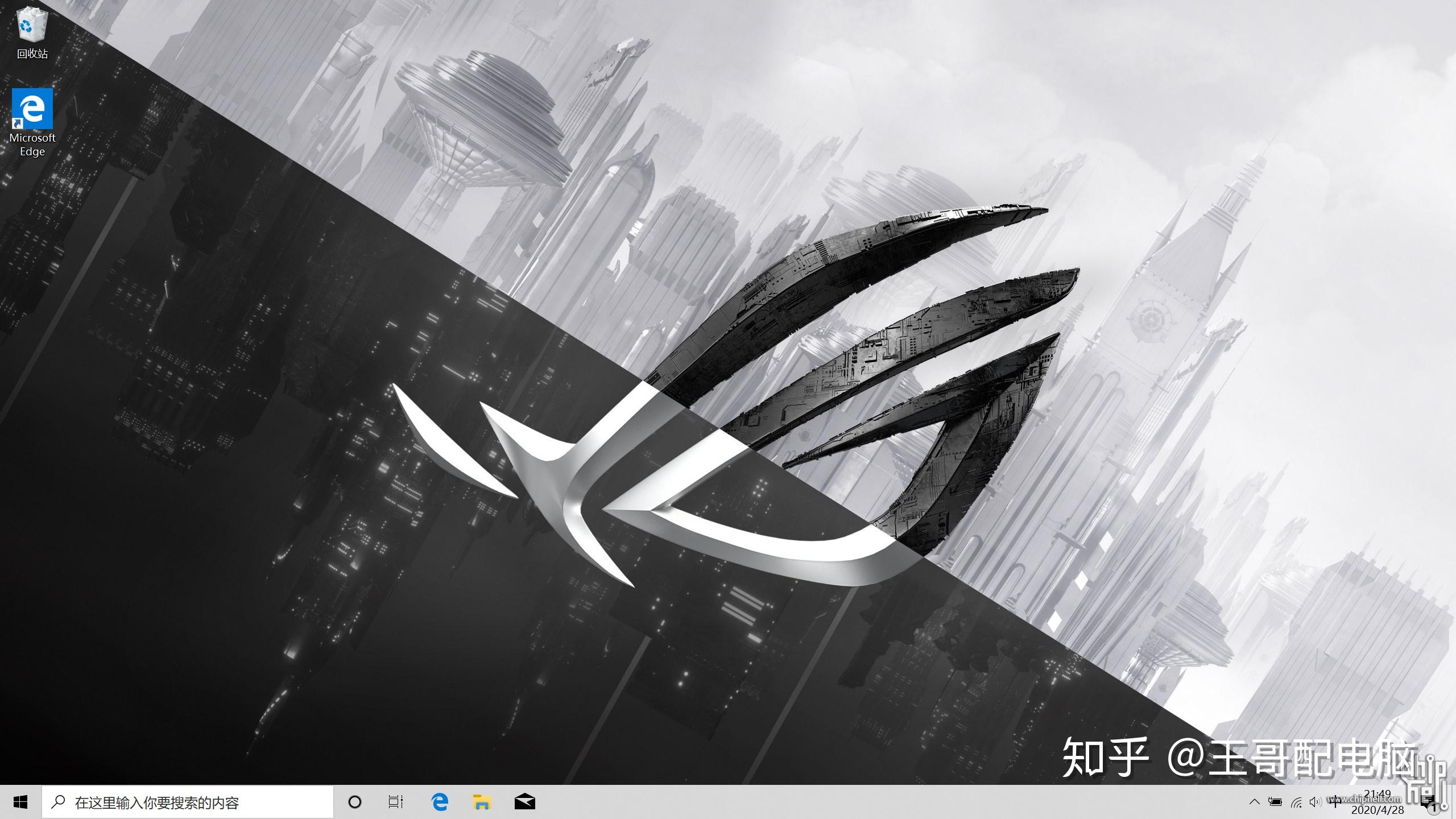 华硕asusrog幻14ga401iv评测