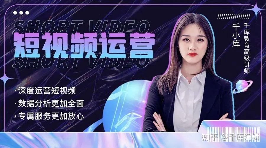 爆款短视频封面怎么设计?看这篇就够了! - 知乎