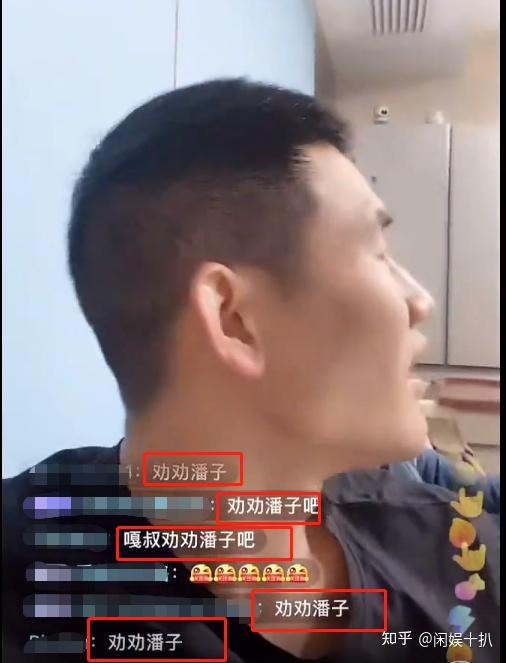 嘎子最新直播回应“潘嘎之交”,和老婆笑着调侃:网络都是虚拟的 - 知乎