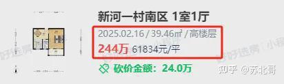 2025南京顶尖小学全新排行来了,学区房价格体系被更新 - 知乎