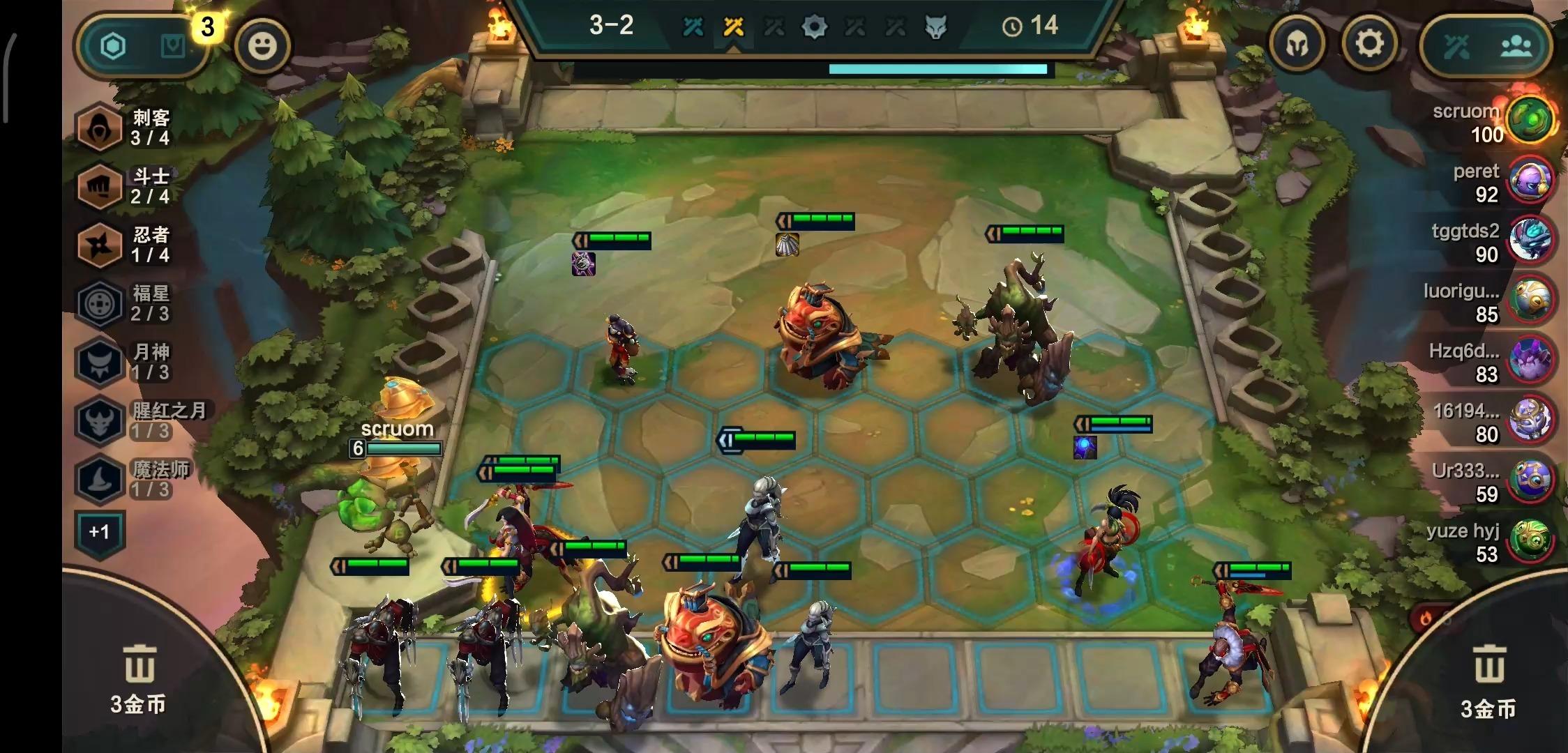 云顶之弈6刺客10