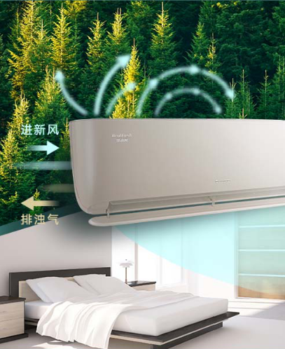 并且,格力臻新风空调的 新风系统额定风量也很给力!