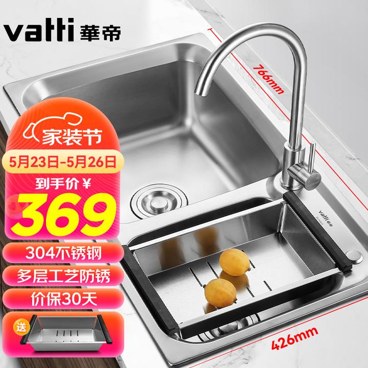 厨房水槽哪个好用 22年厨房水槽销量排行榜前十名 厨房水槽超值推荐款 22 06更新 知乎