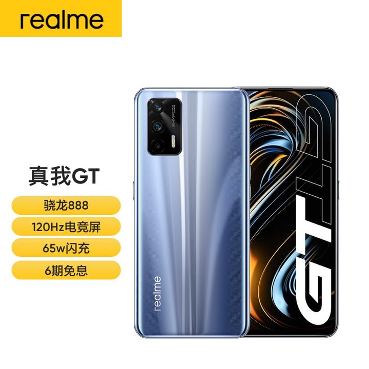 真我gt和opporeno6pro怎么选 真我gt和opporeno6pro怎么选