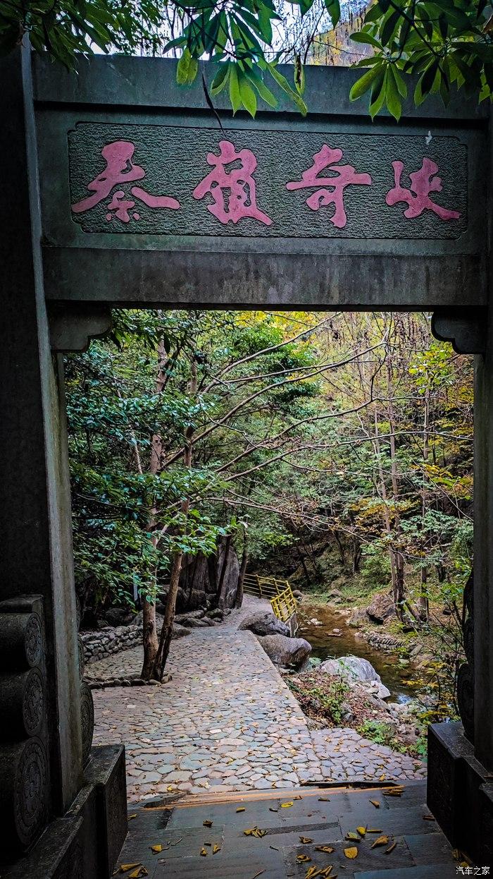 一人一唐,自驾洛南金丝峡,瞰五彩斑斓深秋神瀑峡沟