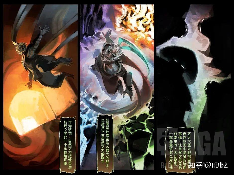 dac dota2(dota23大c(DOTA2主线剧情整理——大交汇))  第8张