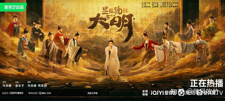 《显微镜下的大明之丝绢案》——古代官场博弈经典案例 - 知乎