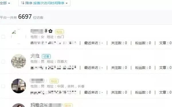 送礼公众吸粉微信文章号怎么发_微信公众号送礼物_微信公众号文章送礼活动吸粉