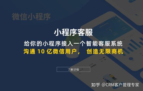 康策微信公众号客服软件跟传统微信公众号客服功能相比较有哪些更强大的功能呢？