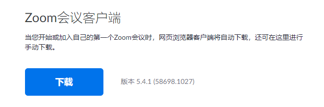 如何下载可以设置虚拟背景版本的zoom 知乎