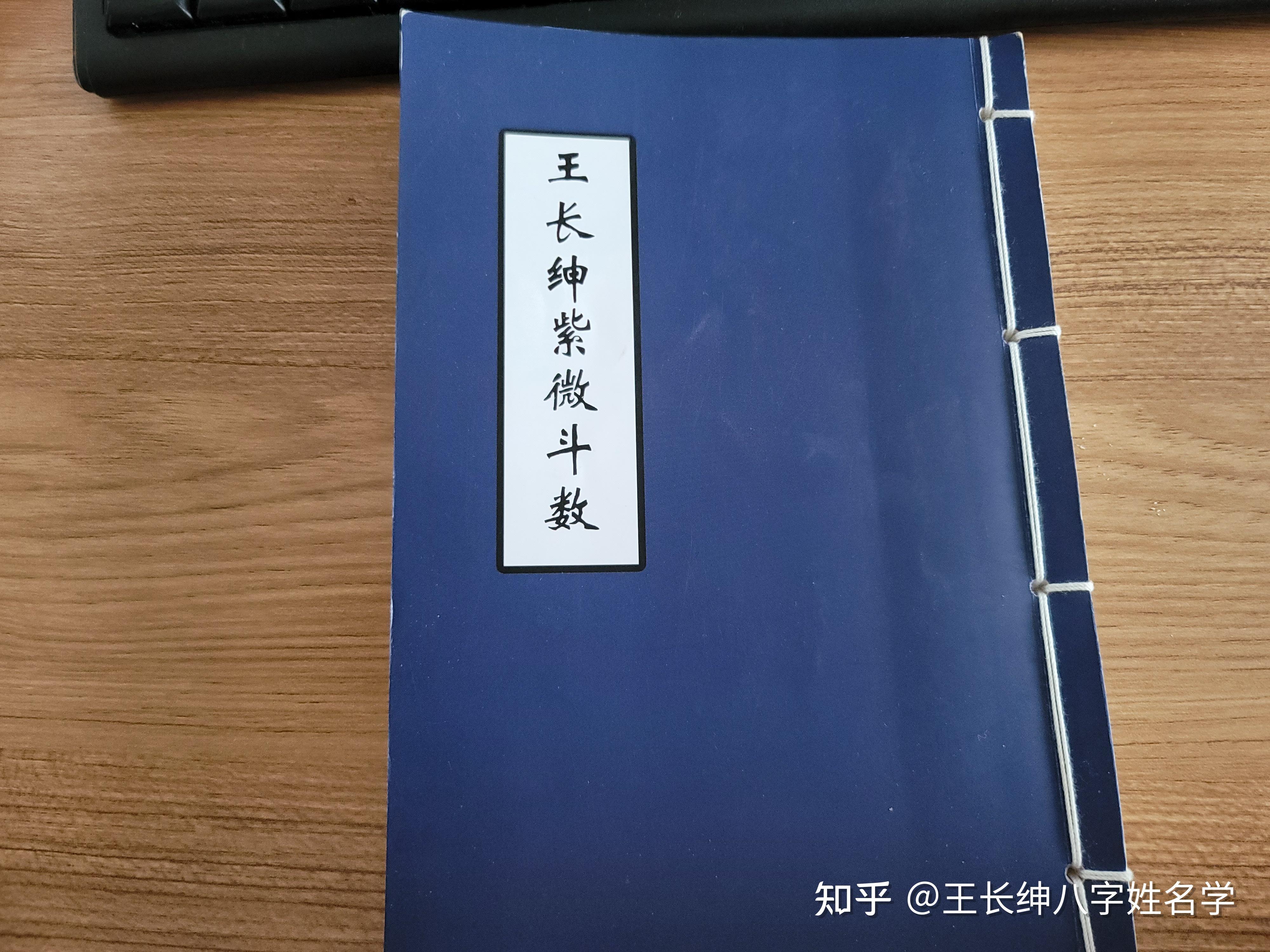 更见天月星,天刑星,则为神经痛,或内分泌失调影响之痛症