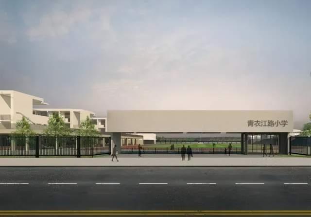 青衣江路小学已经基本呈现,不仅如此,2020年9月,德阳中学青衣江校区