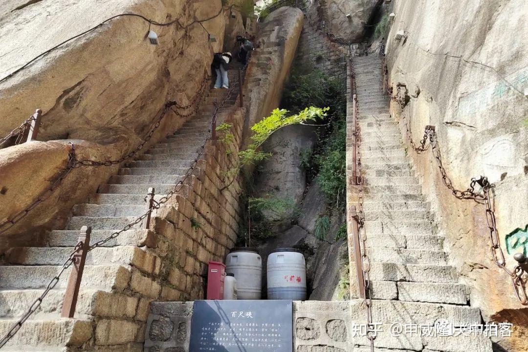 游览华山：走过回心石，攀登千尺幢和百尺峡 - 知乎