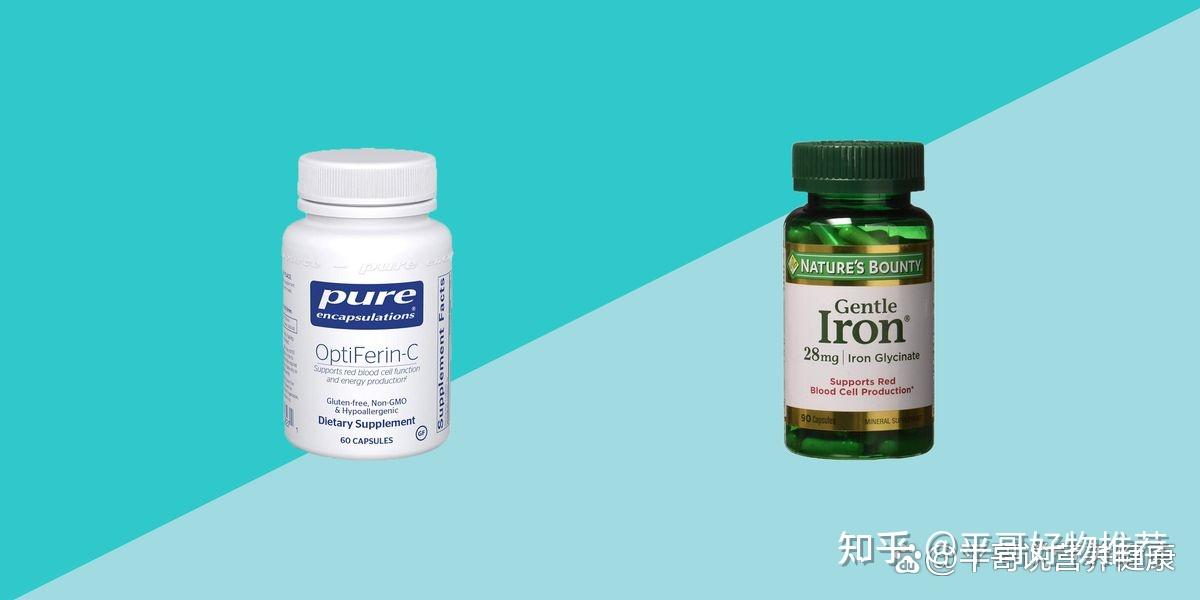 如何选择最佳的铁补充剂?服用什么形式的铁补充剂最好? - 知乎