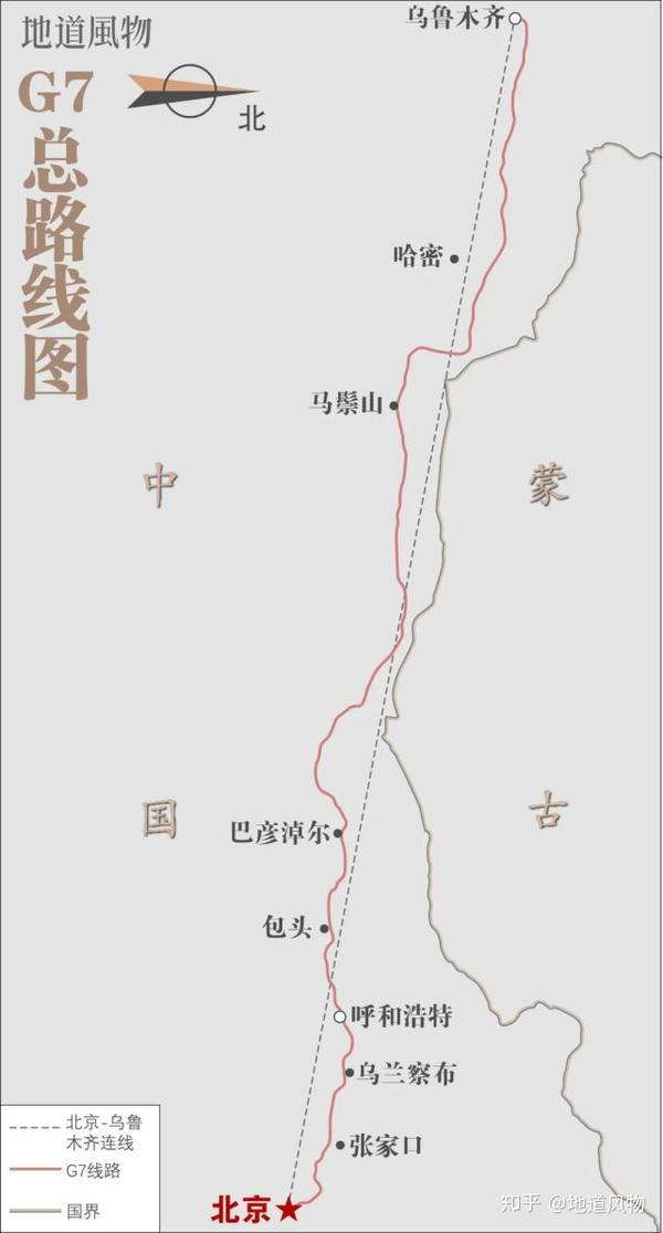 g7京新高速全程示意图,这条高速几乎沿直线从北京前往乌鲁木齐.