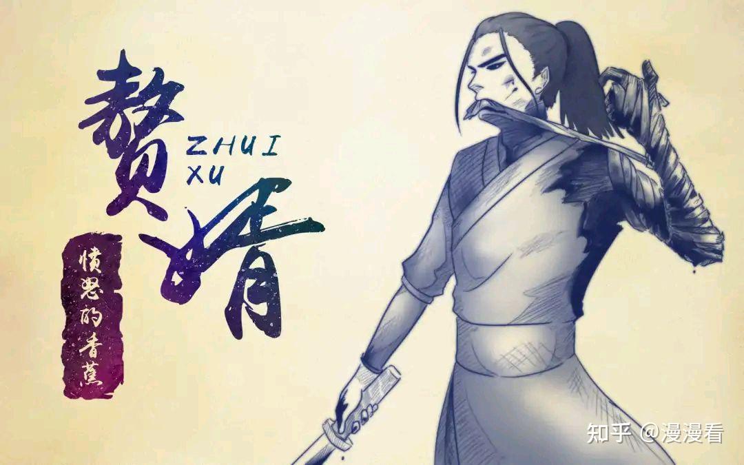 赘婿武功前十名岳飞上榜血手人屠无缘榜单