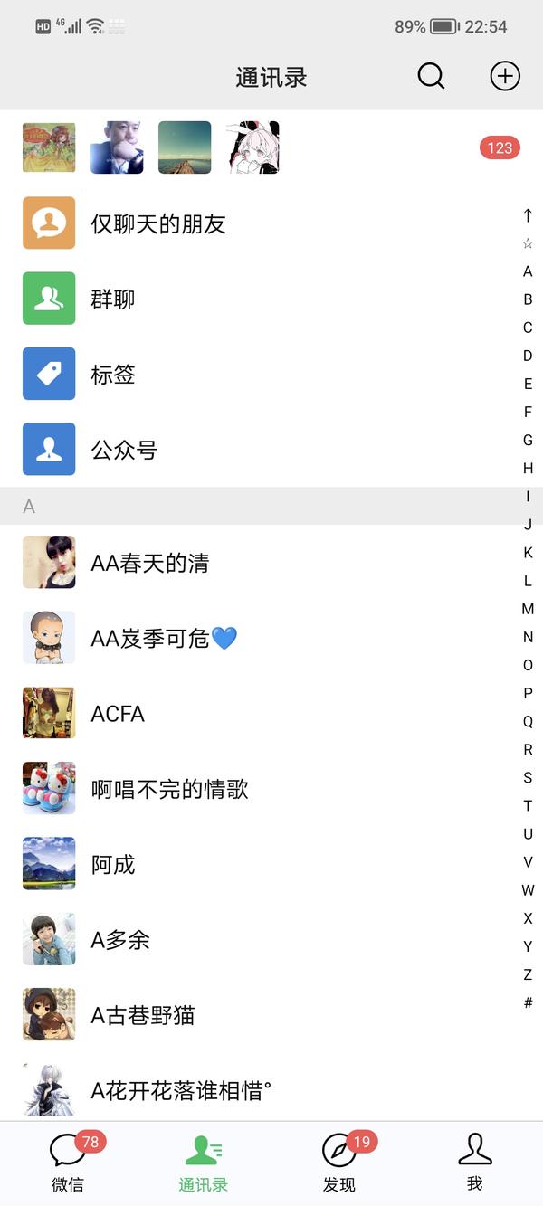 微信批量圈好友添加朋友手机号_微信好友如何批量添加_微信批量添加手机好友 微信朋友圈