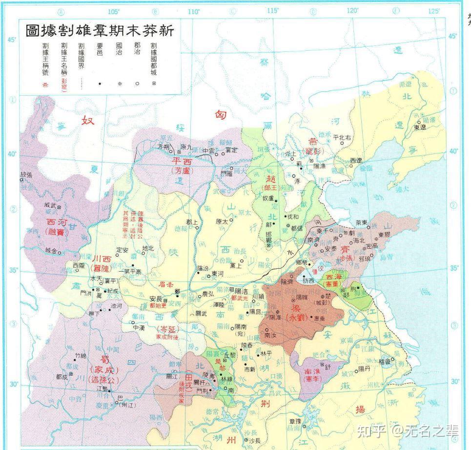 资治通鉴--卷三十八（汉纪：王莽新朝末期诸侯割据） - 知乎