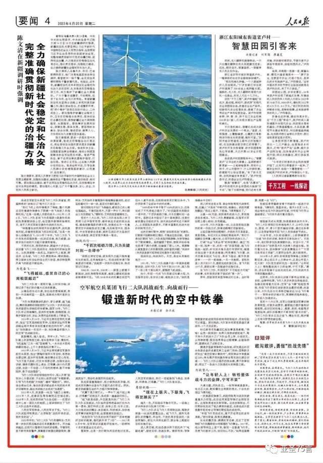 军事评论员刘晓非专门作了一期评论《轰-6k逼退美航母,是谁在消费"