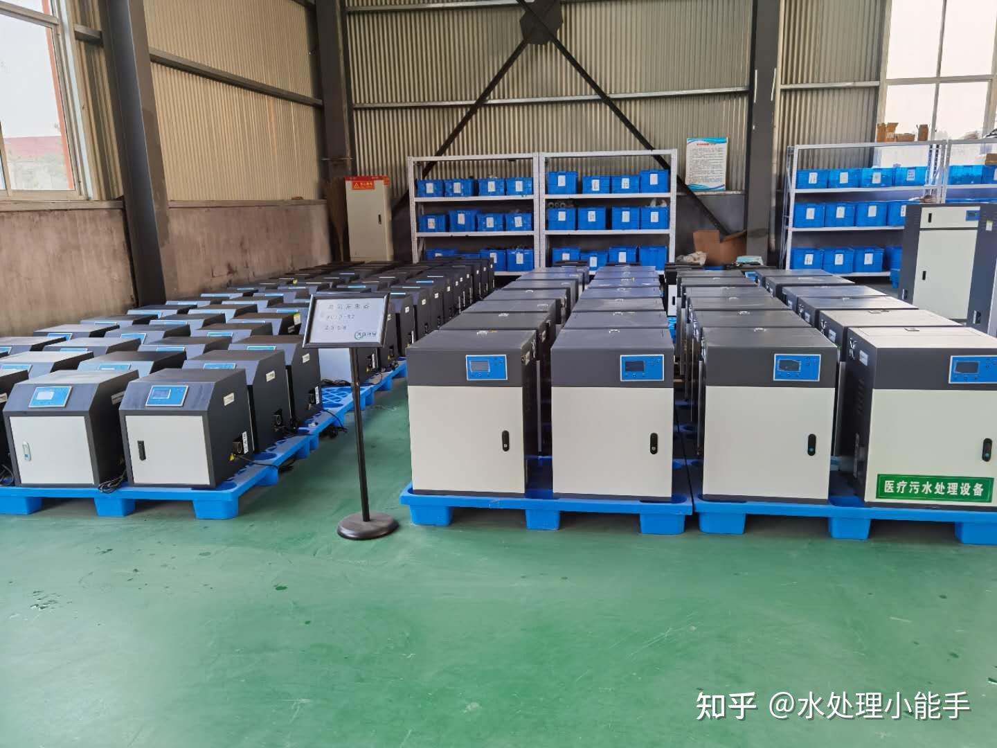 干货满满（泰安污水处理项目）泰安污水厂，(图1)