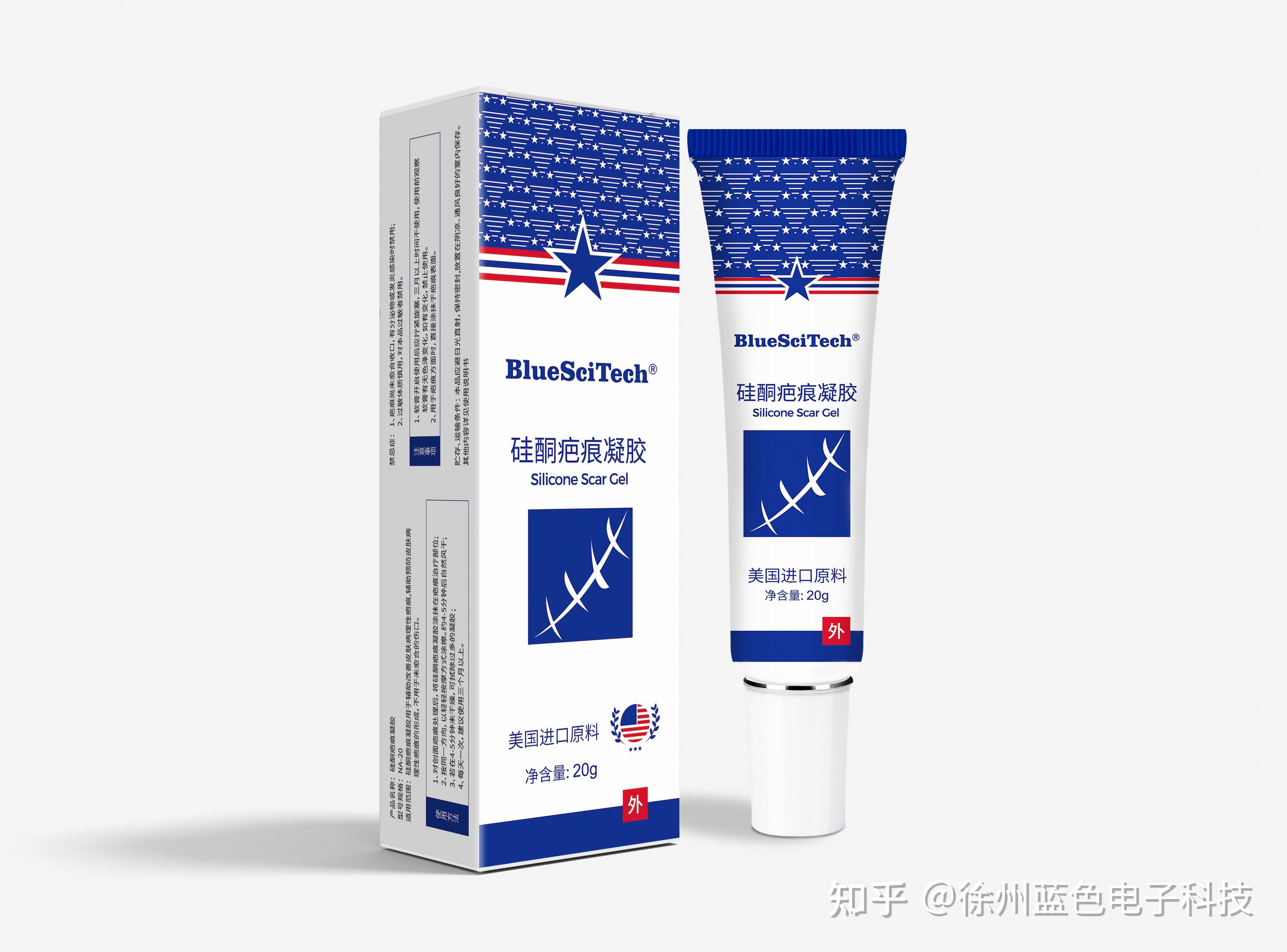 3,疤痕祛除切勿心急,不能坚持使用祛疤产品