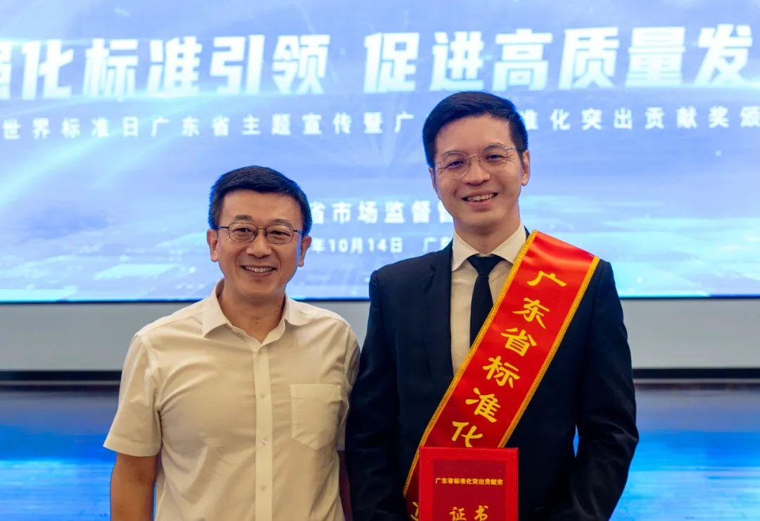 力劲集团CEO刘卓铭先生荣获“广东省标准化突出贡献奖优秀青年奖” - 知乎