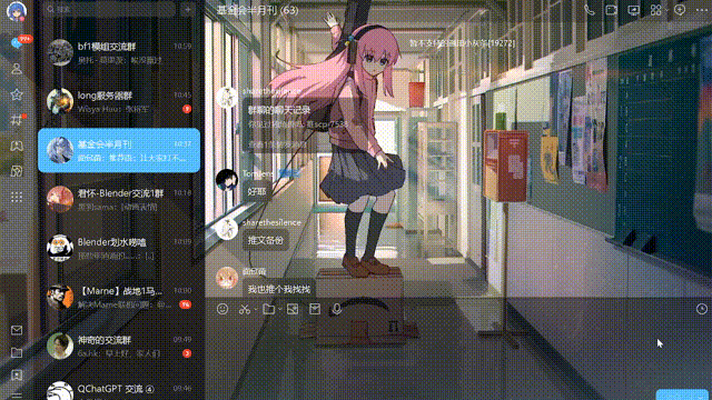 动图