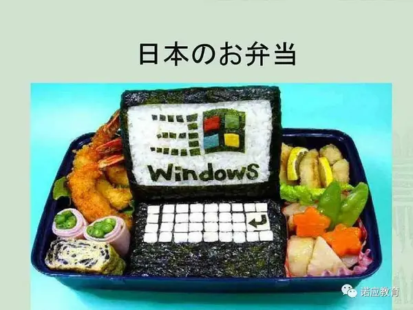 高级盒饭 日本便当知多少
