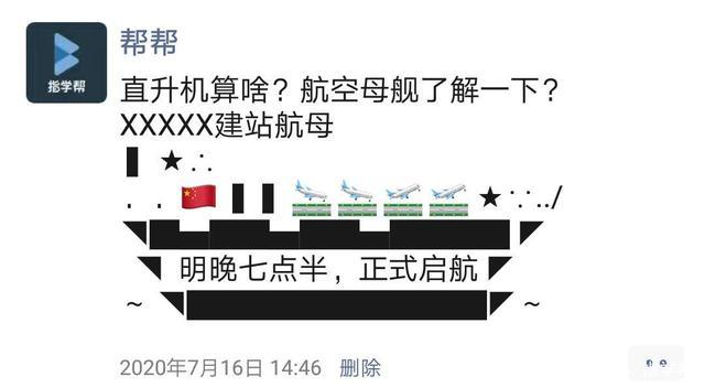 朋友圈怎么发文案配图 v2-f932d80e7ed12d365c2d41a041bf2531_r.jpg