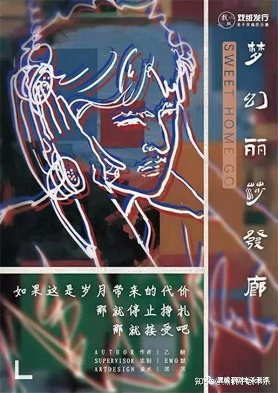 玩了《贵阴贱璧2:岁月鸿沟》,我觉得剧本杀又有希望了 |测评 - 知乎