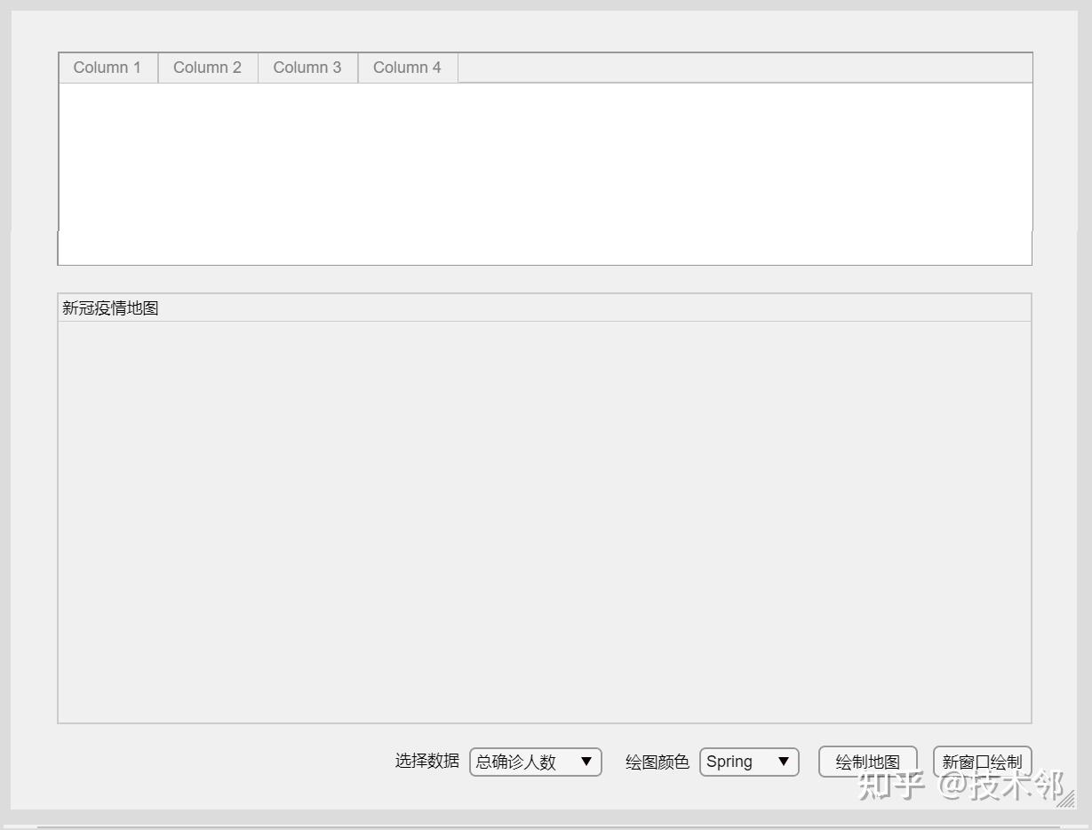 Matlab交互编程——疫情数据的可视化 知乎